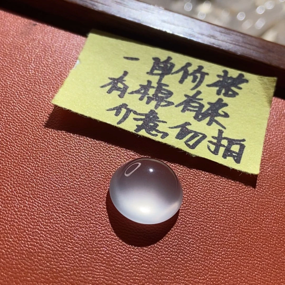 石英质玉未镶嵌其他