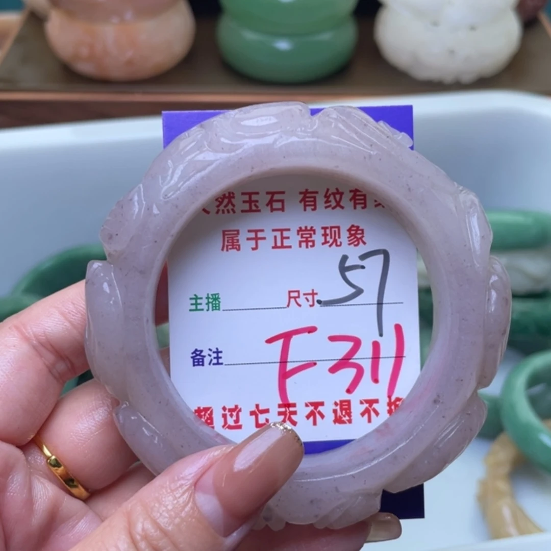 【闪购商品】未镶嵌手镯（圆镯）石英质玉