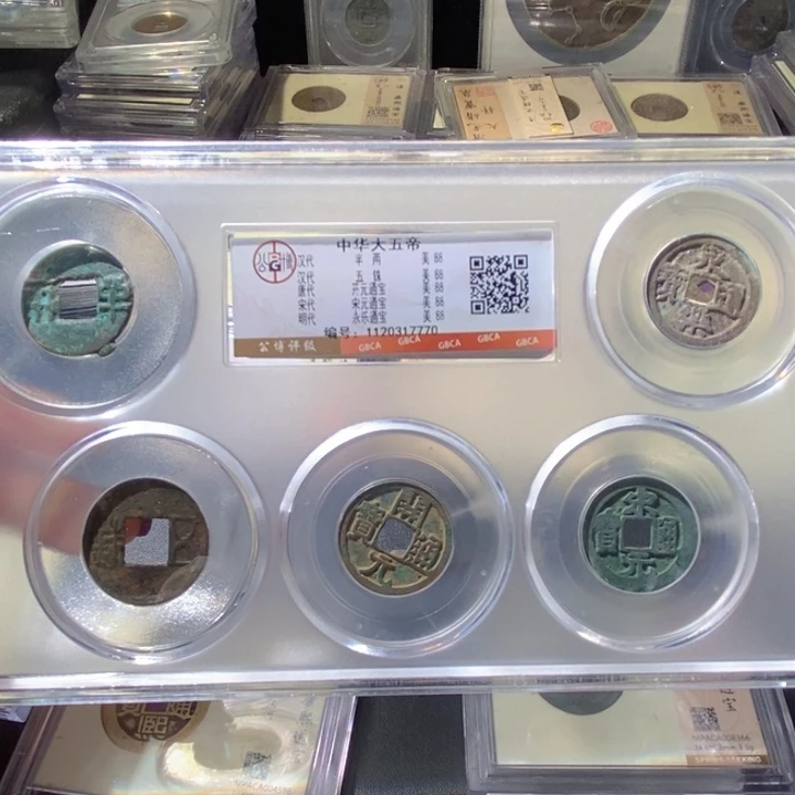 铜觅泉古钱币 小微