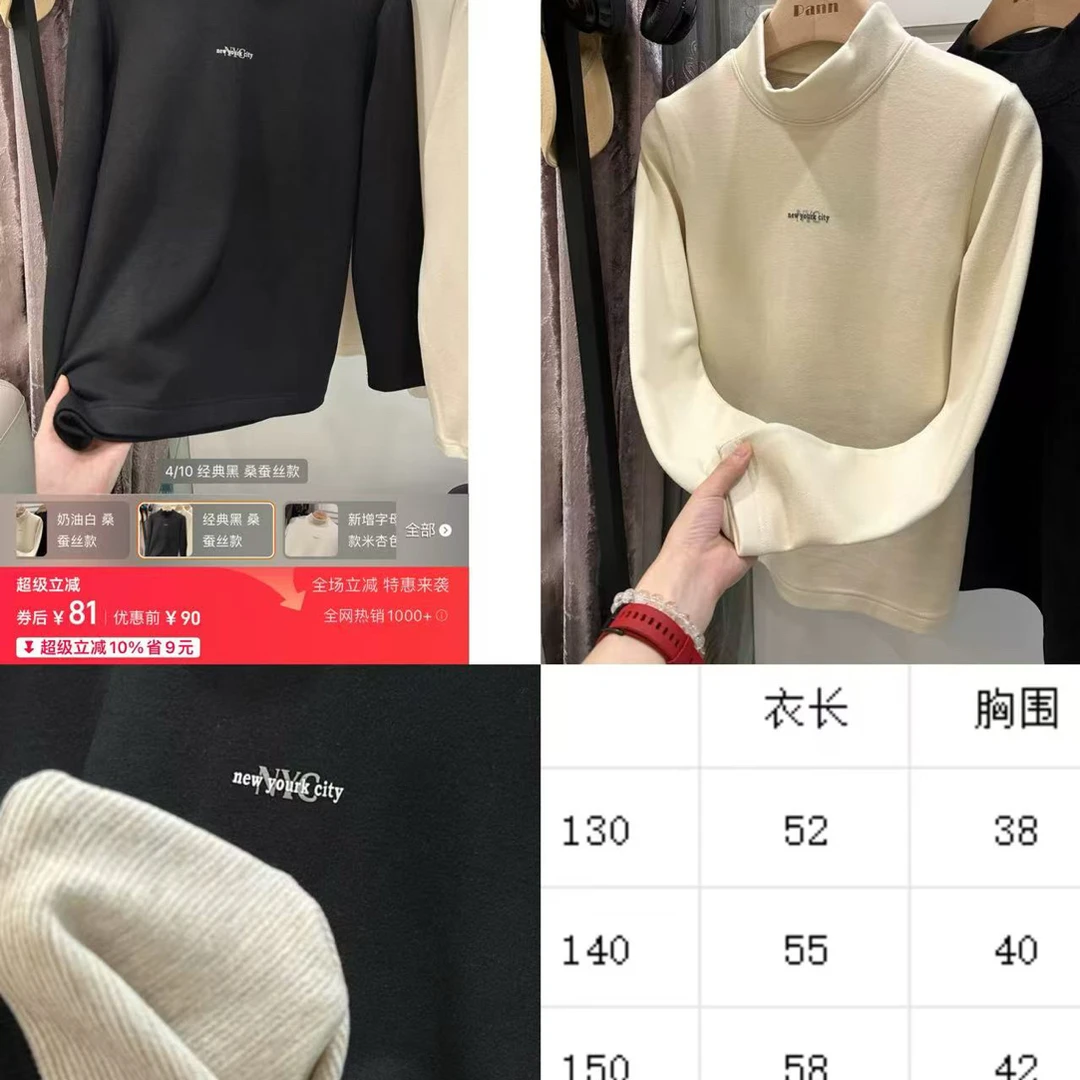 （相当于卫衣厚度）蚕丝加厚冬季发热绒衫8107（澳绒有浮毛、会起球）