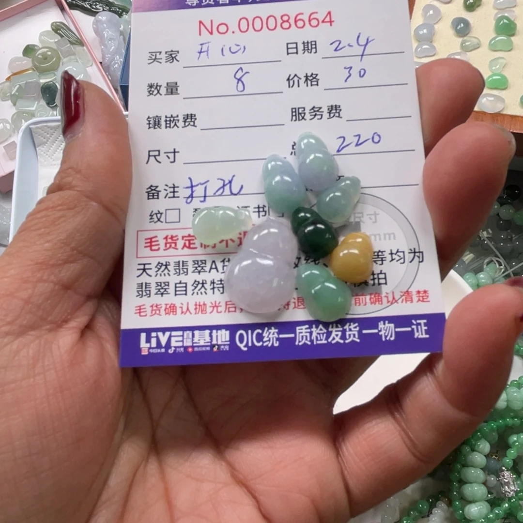 翡翠颈饰未镶嵌?***?67896789