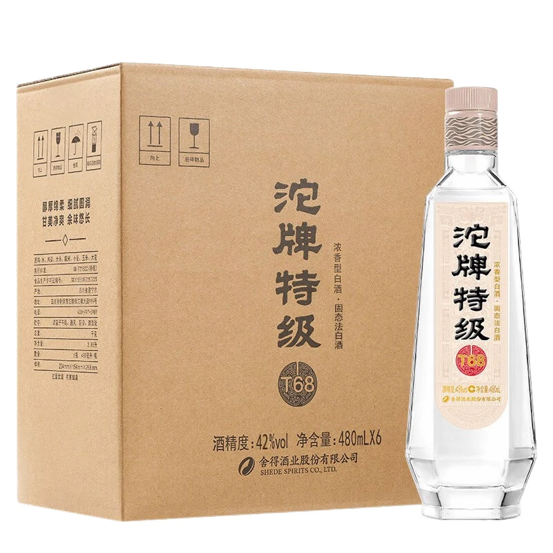 沱牌T68 42度特级浓香型白酒480ml*6瓶/箱42度