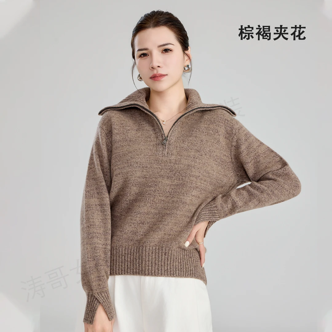 【必入款】女士100%山羊绒花纱半拉链舒适保暖白中白纯羊绒衫8870