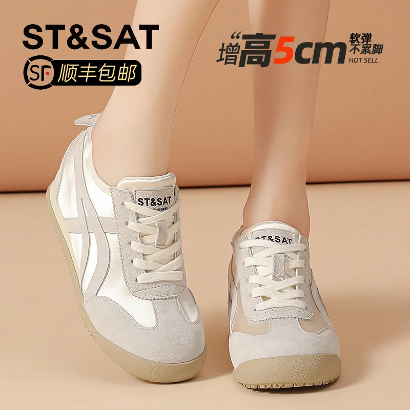 星期六真皮拼色百搭德训鞋女2025夏新款复古内增高休闲时尚阿甘鞋