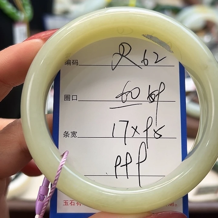 和田玉未镶嵌手镯62