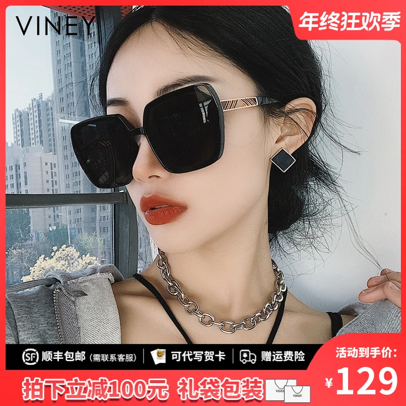 Viney墨镜太阳镜女2025新款时尚风个性气质防晒偏光防紫外线眼镜