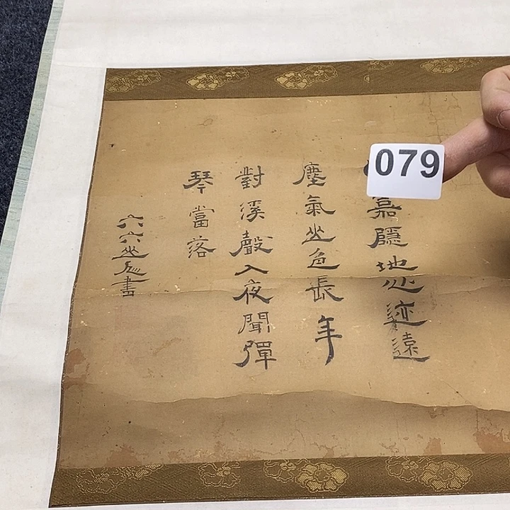 有***呀字画字画字画字画