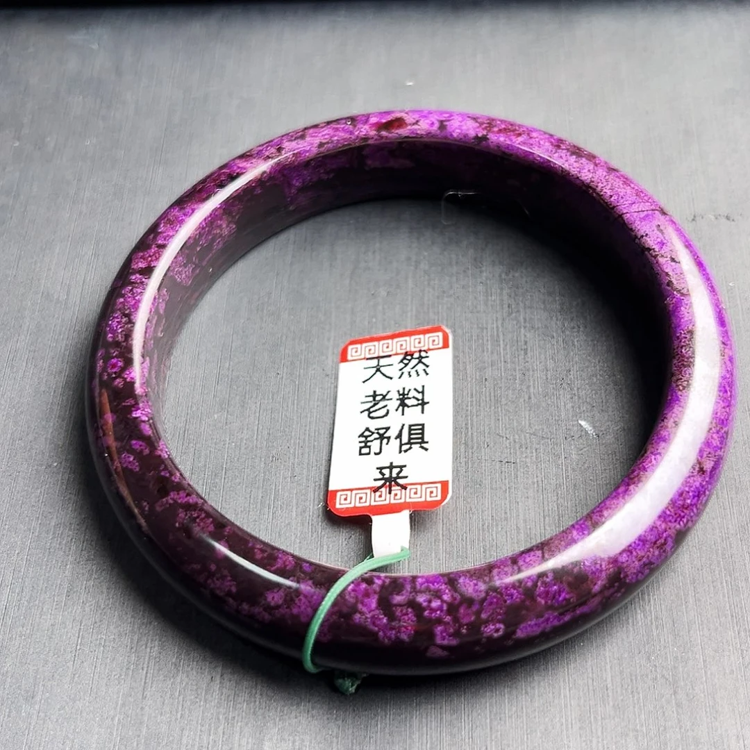 苏纪石（舒俱来）未镶嵌手镯