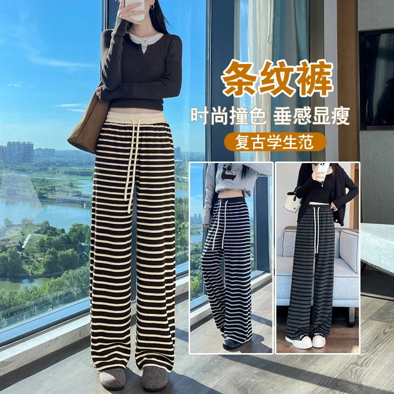 韩系松弛感遛弯裤女2025新款春高腰宽松复古条纹直筒休闲阔腿裤