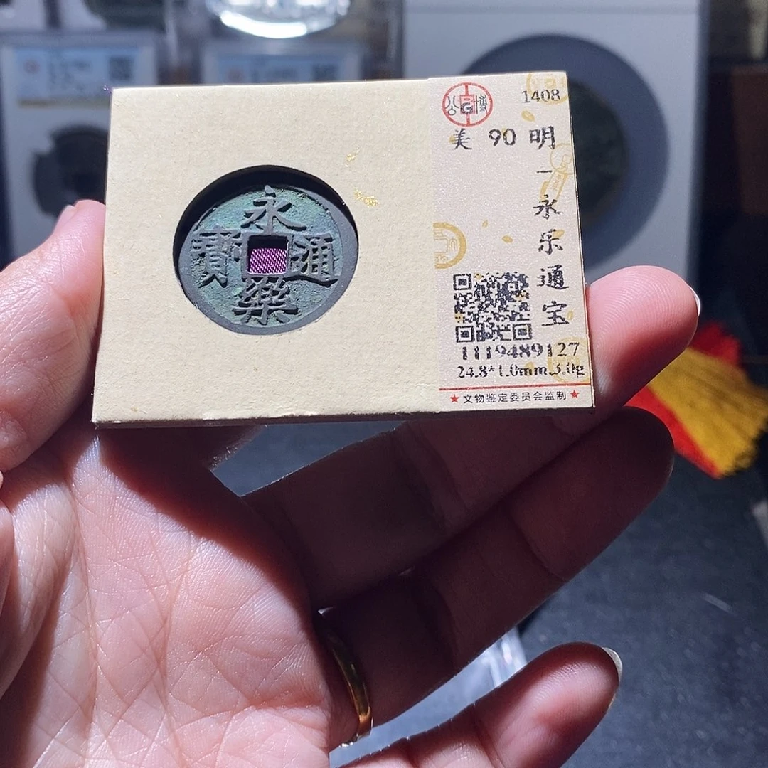 贝壳2 恭喜发财恭喜发财