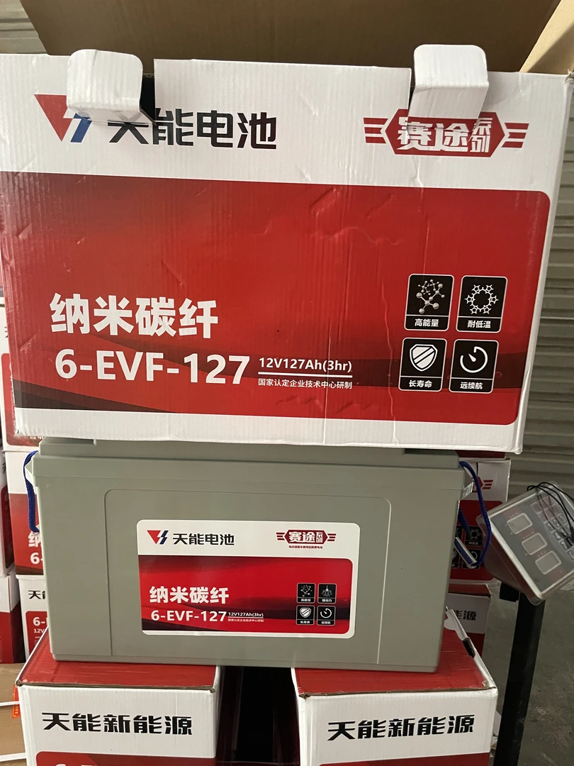原装正品电池6-EVF-127AH电池四轮电动车洗地机电叉车12V127ah