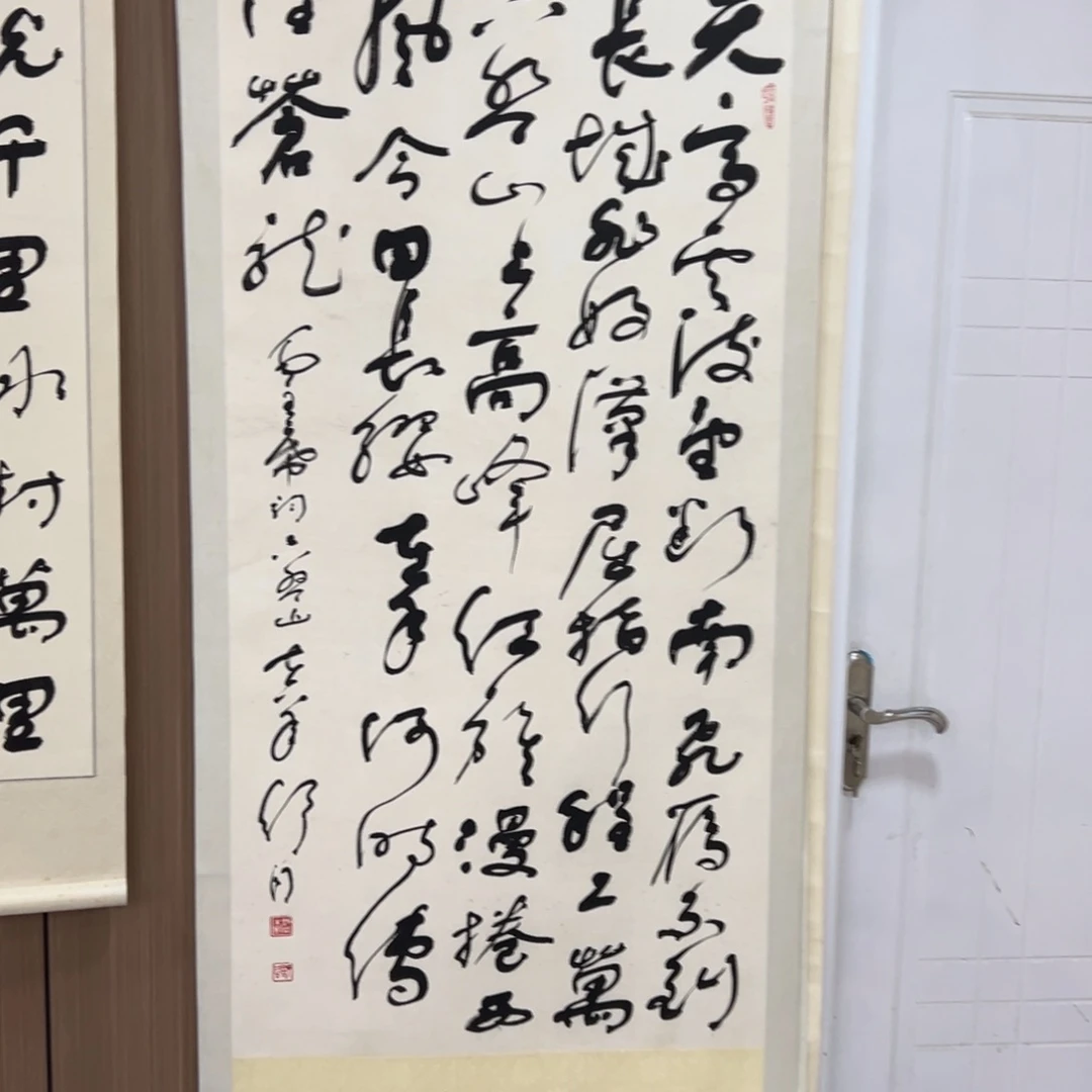 书法金**起书法精品一副