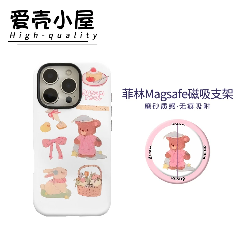 ins兔子小熊磁吸支架菲林二合一适用华为苹果15/16手机壳 小米