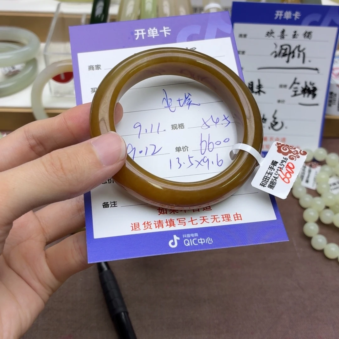 尘***埃未镶嵌手镯和田玉