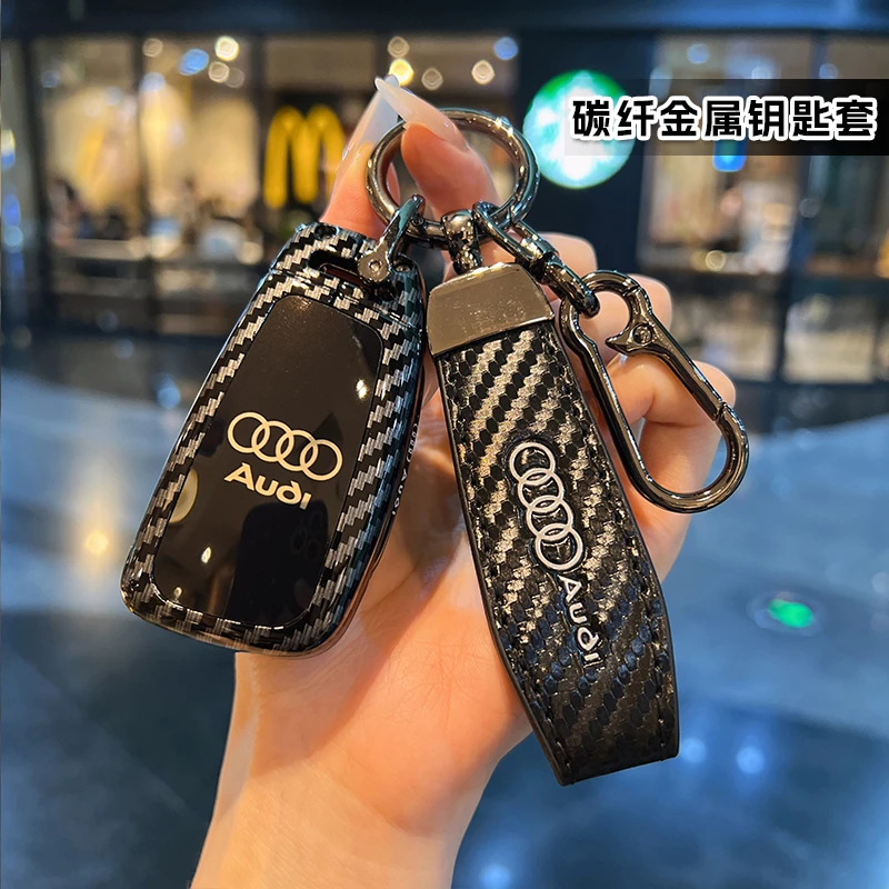 适用奥迪q3钥匙套q2l车a1折叠a4l女a6l壳A3专用q5/Q7扣2024新25款