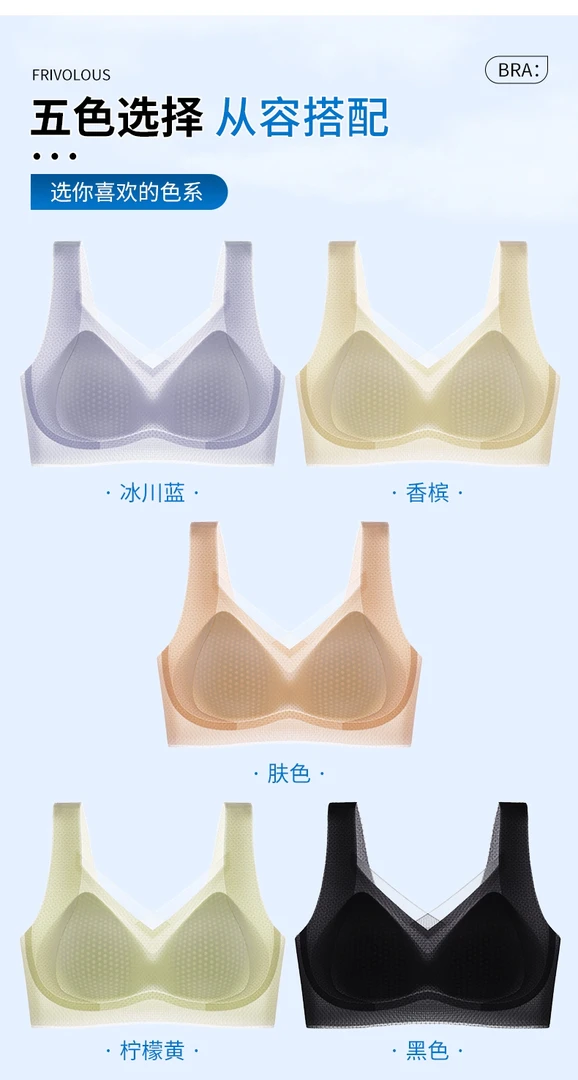 舒适选它大显小！蚕丝胶原蛋白的裸感软支撑内衣（NY2508#）爱唯依