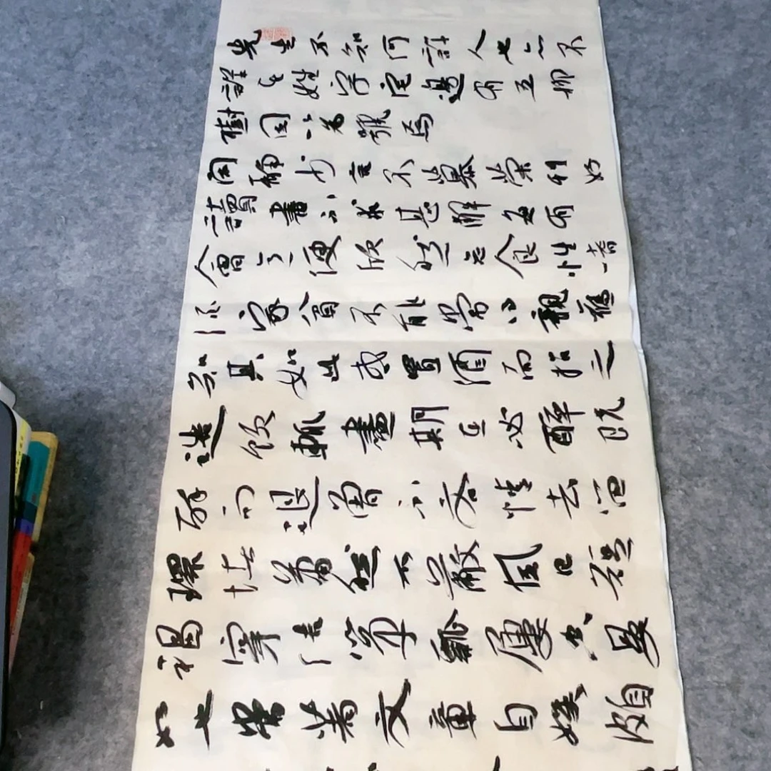 书法《五柳先生传》四尺对开一副