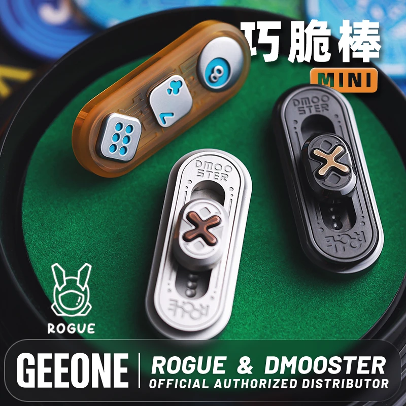 【指玩屋】ROGUE巧脆棒mini迷你机械推牌金属解压玩具edc潮玩黑科技