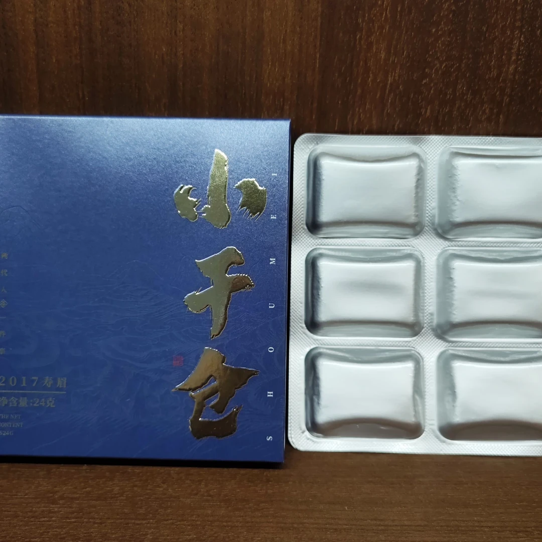 2017小干仓 福鼎紧压寿眉 白茶