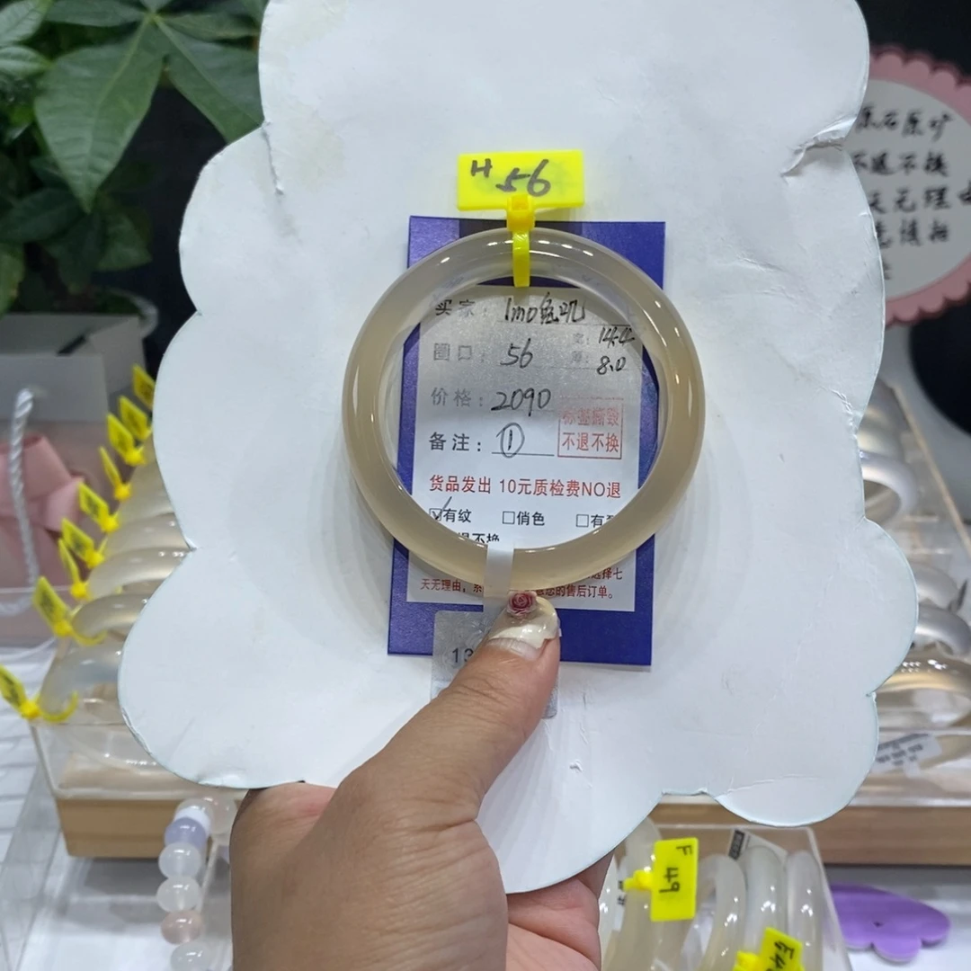 玛瑙/玉髓手镯未镶嵌1****.