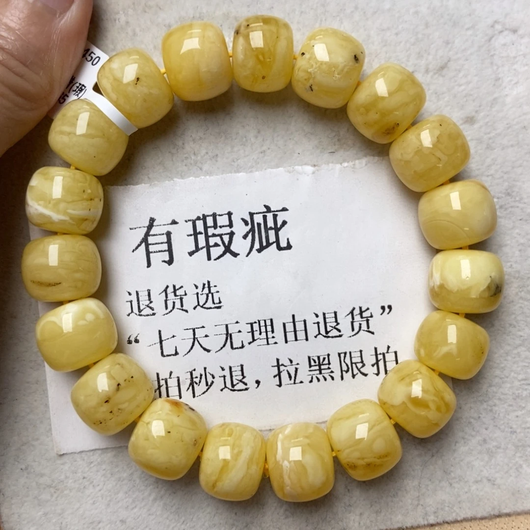 琥珀未镶嵌珠宝奇石179