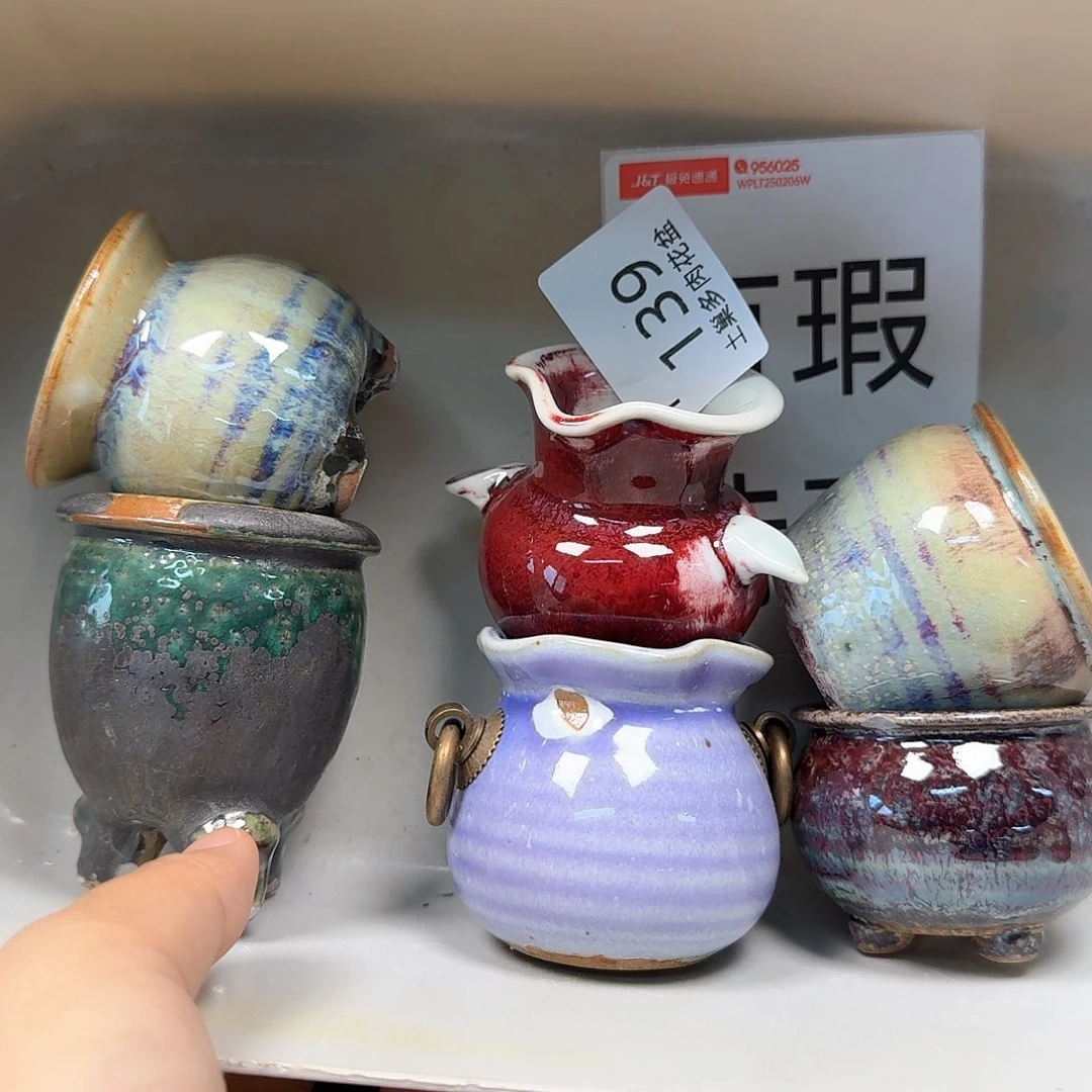 罐陶瓷工艺与艺术