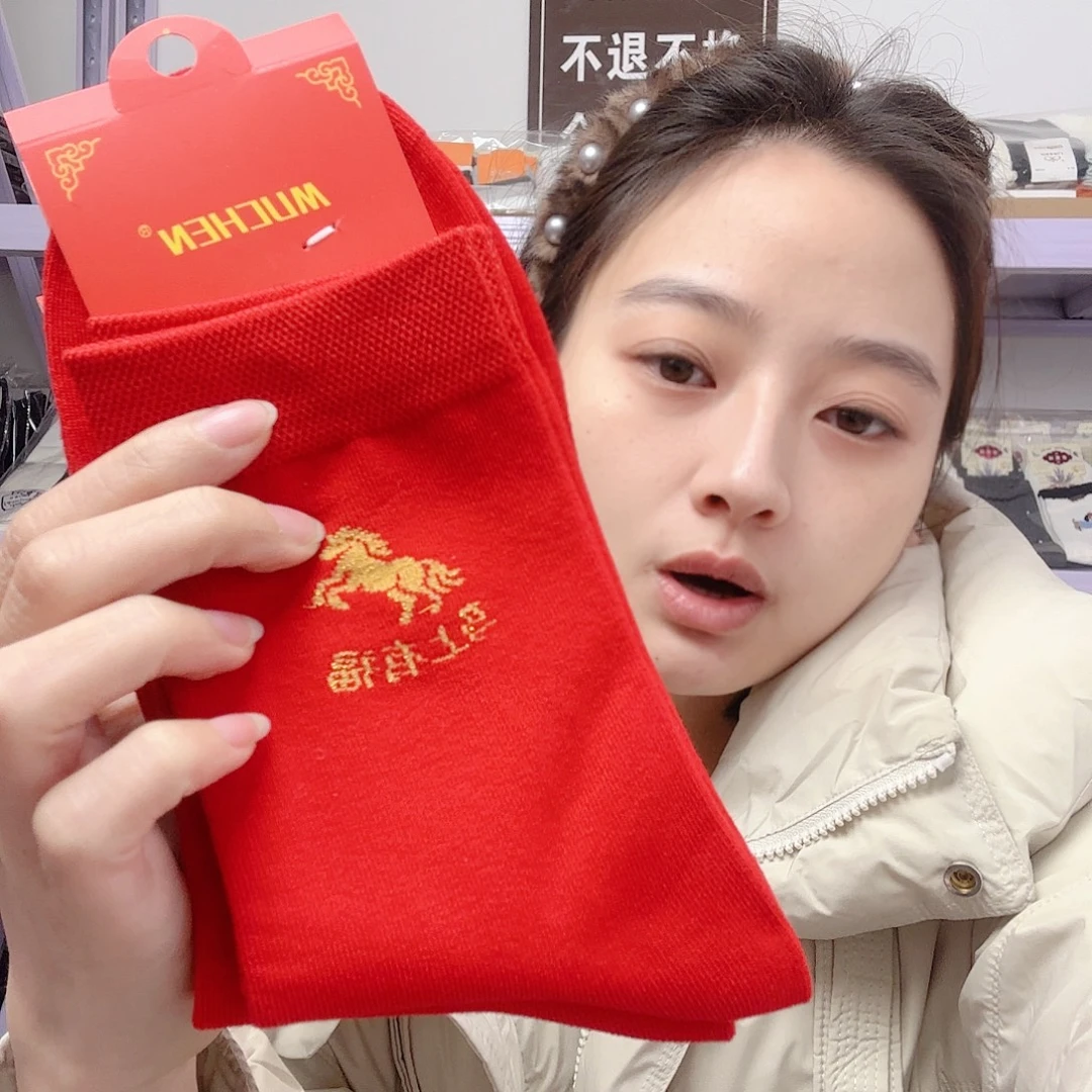 三醋酯纤维福利  男红