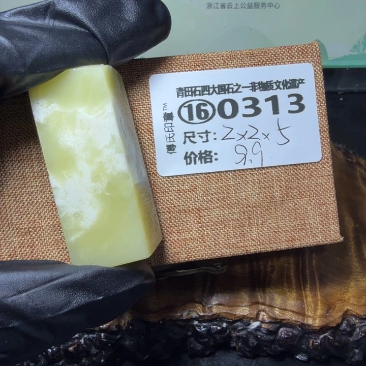 青田石3.9青田石雕厂家直销