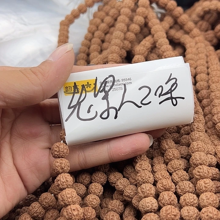 老***摊手串金刚菩提谢谢