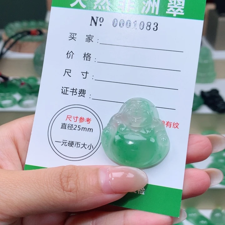 颈饰未镶嵌石英质玉刘*