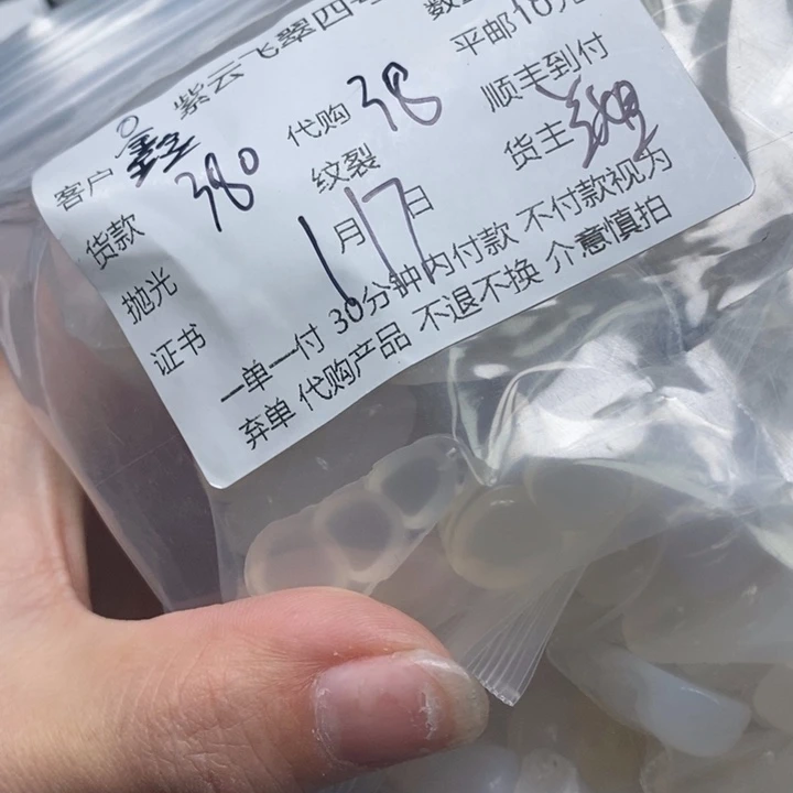 玛瑙/玉髓颈饰合金鑫*玛瑙吊坠