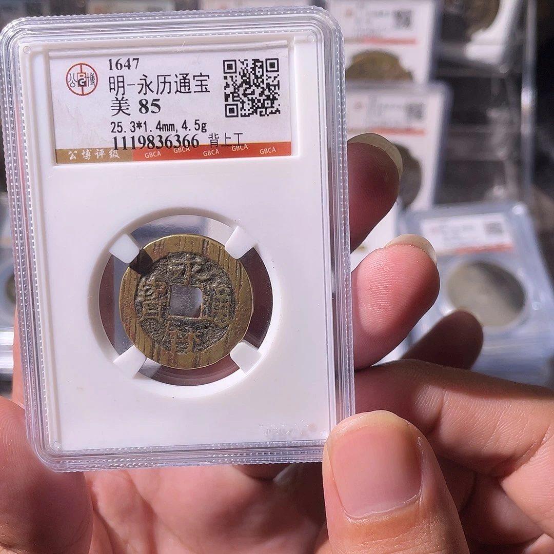 铜CD评级封装盒子币一个6366