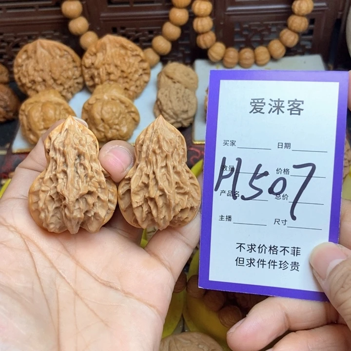 把件桃核45高葫芦……