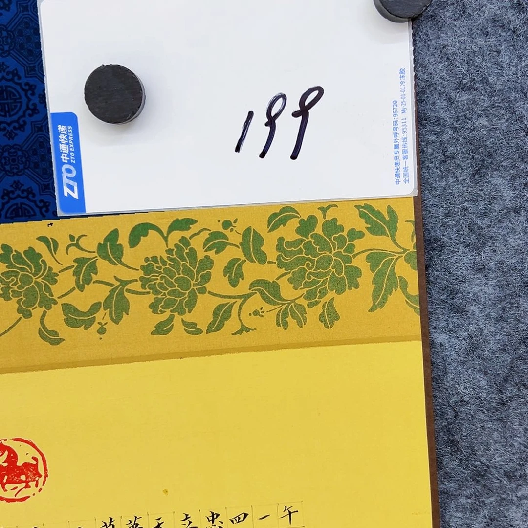 书法天*云A199aaaaaaaaa