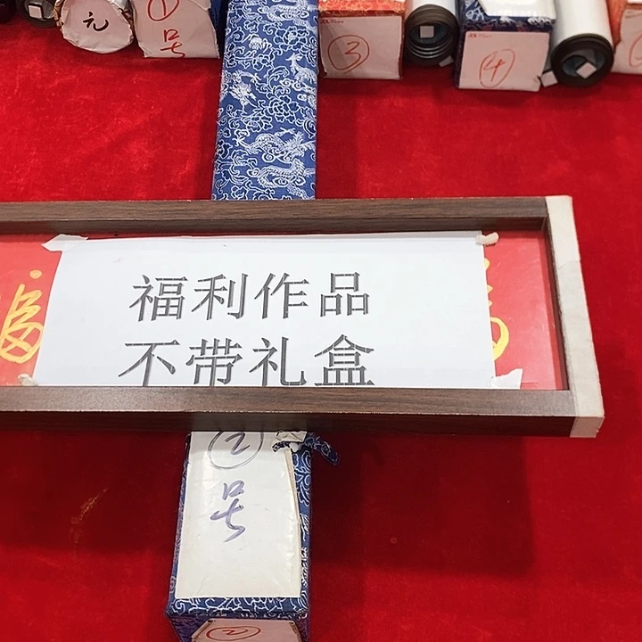 手工装裱字画作品