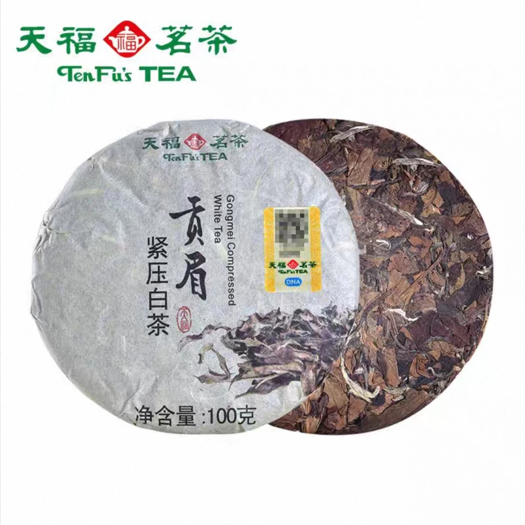 天福茗茶贡眉紧压白茶100克