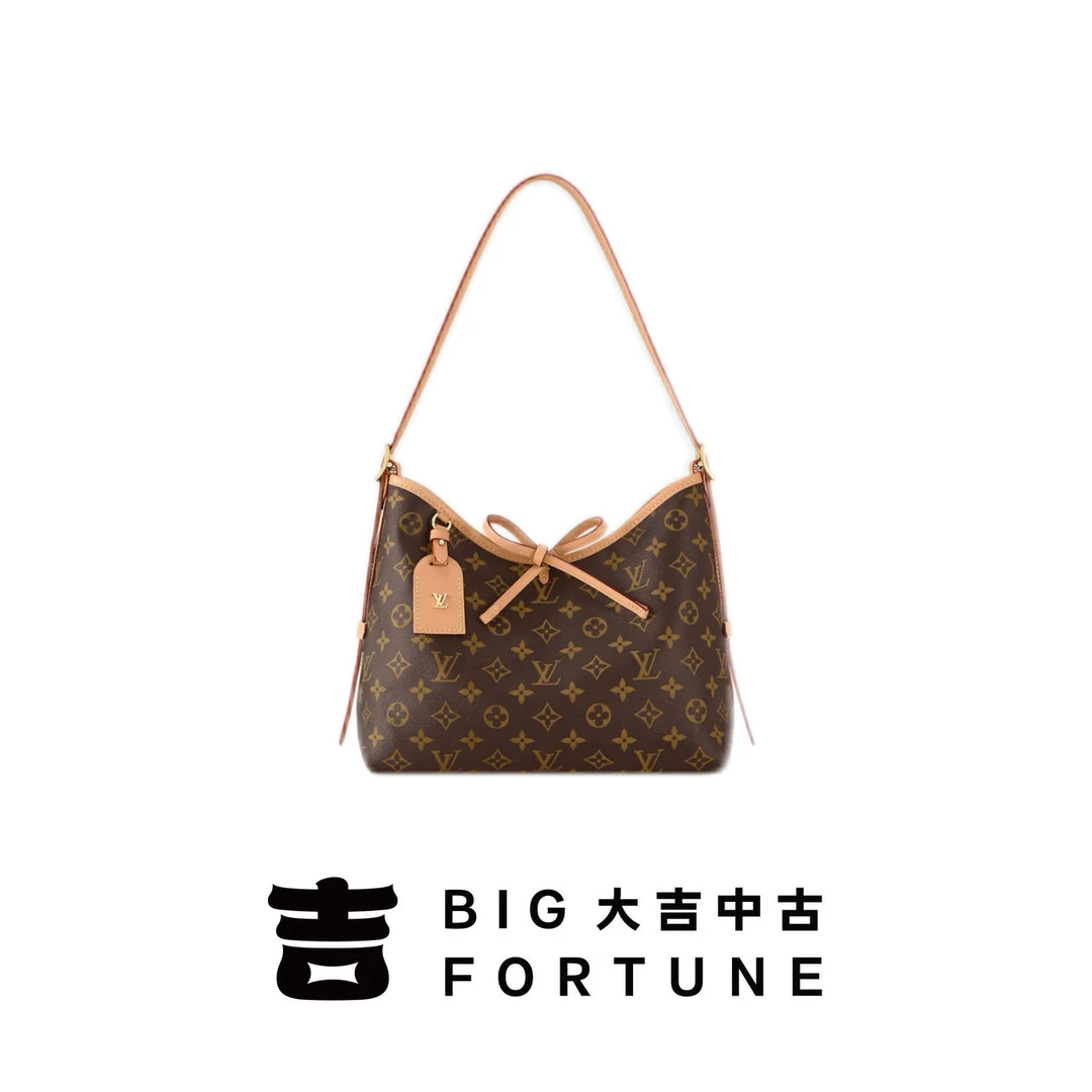 大吉中古/LV老花Carryall小号斜挎包