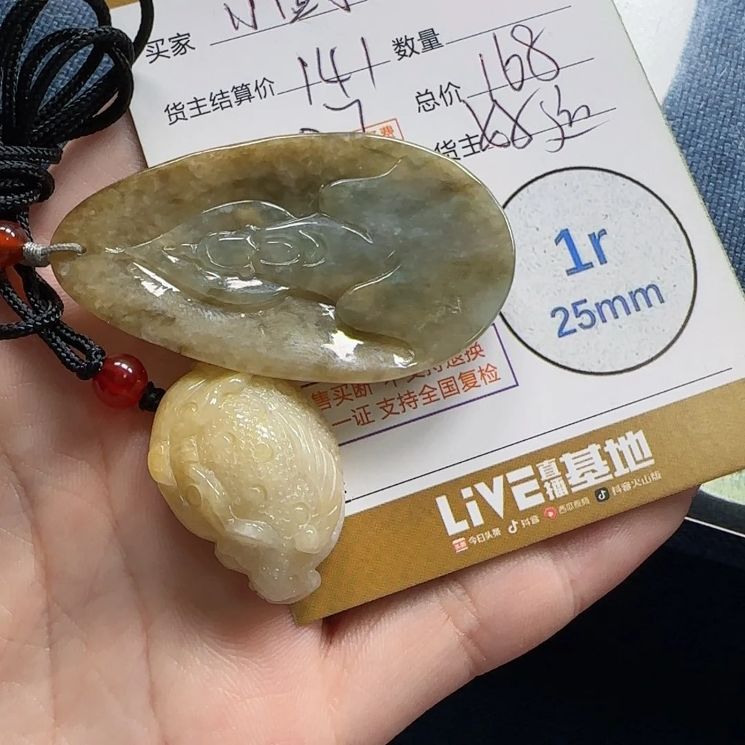 翡翠挂件未镶嵌小***羊