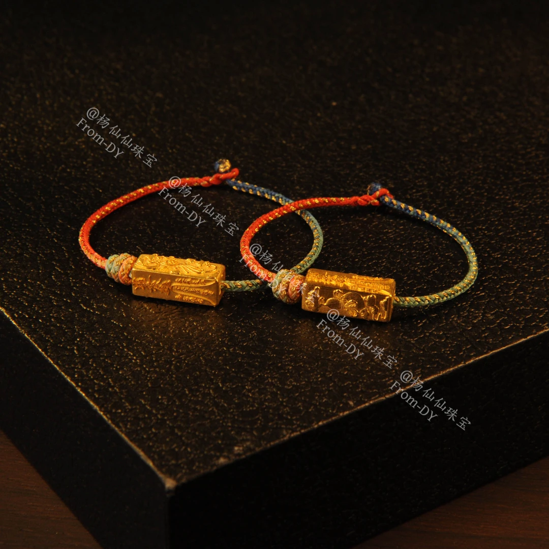 心若无澜 18K金手绳-多样性发货发其一-A2903