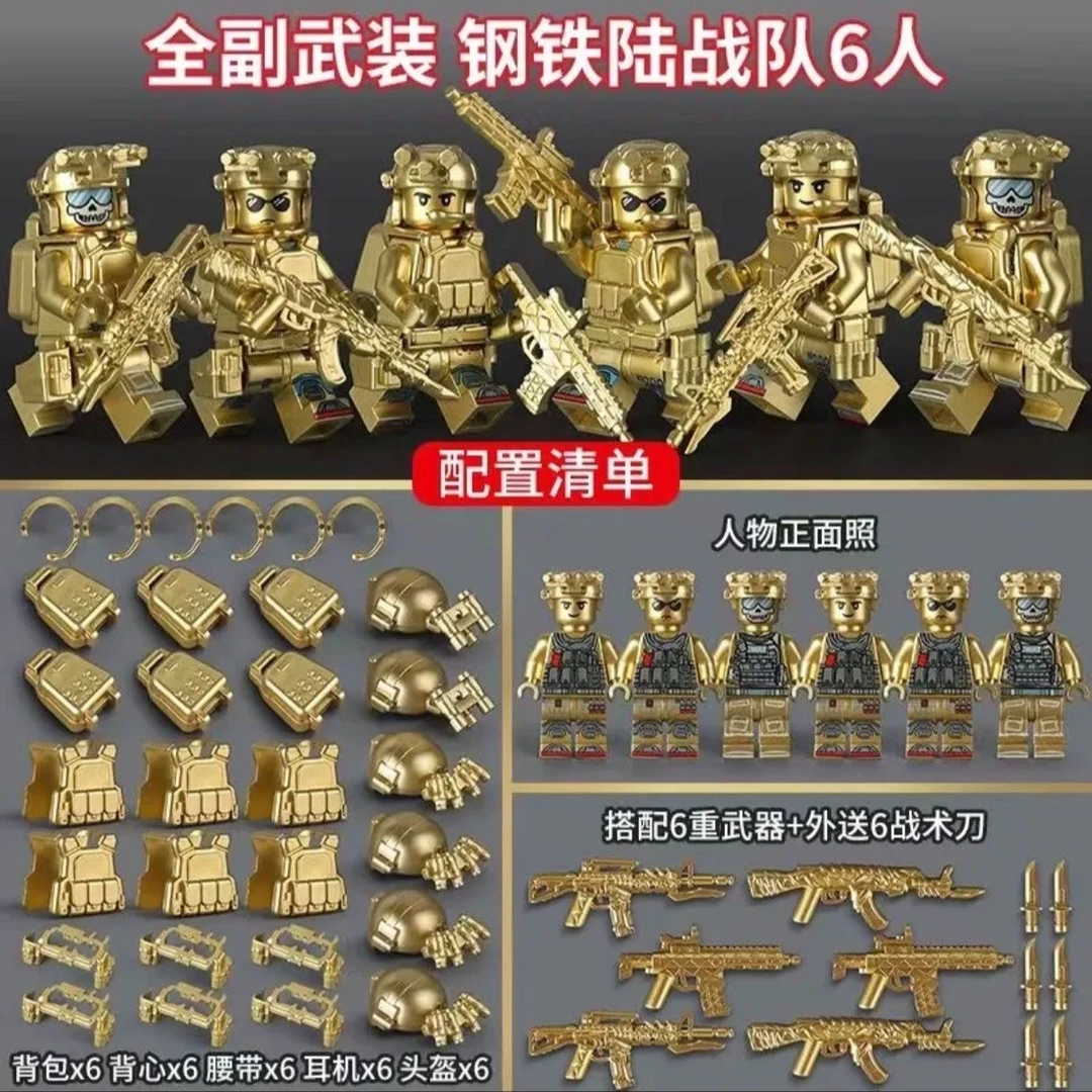 黄金军事特警幽灵特种兵特警车装备军事人仔积木便宜益智拼装玩具