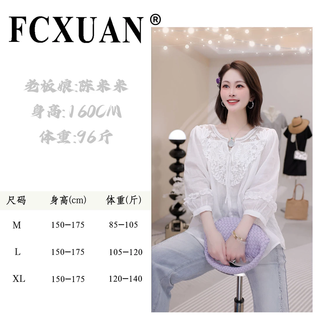 【陈米米设计师品牌】【美神降临】夏季百搭白T恤时尚短袖上衣 DY5794