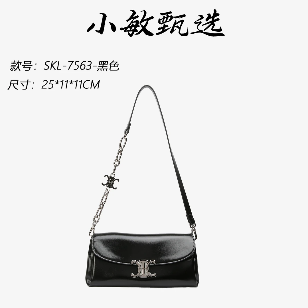 【小敏精选】渠道货SKL-7563-黑色轻奢时尚新款斜跨女包