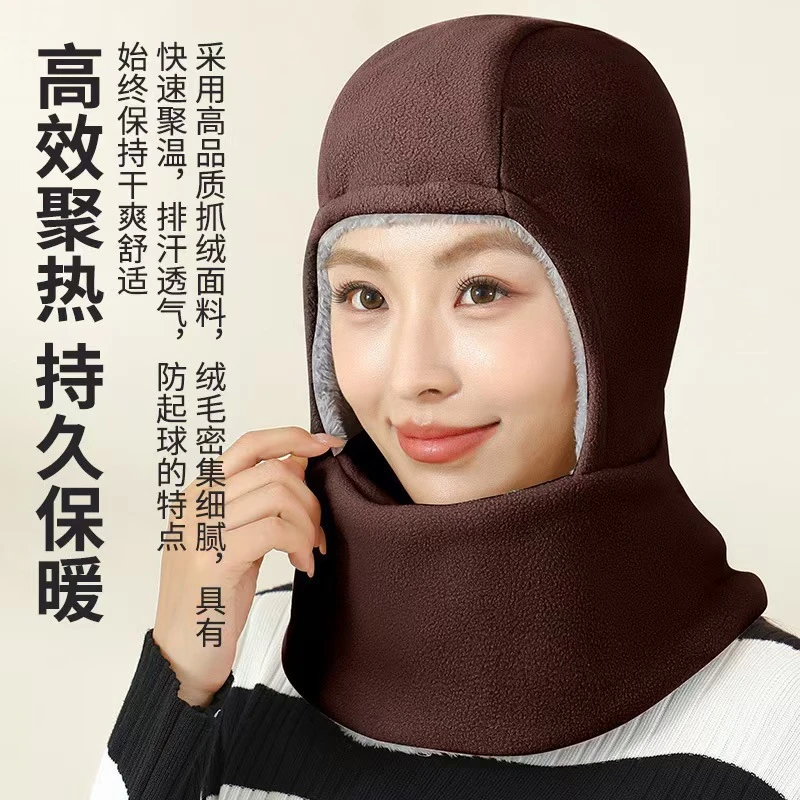 冬季骑行保暖帽子男女户外登山防寒防风护颈围脖一体帽加绒款面罩
