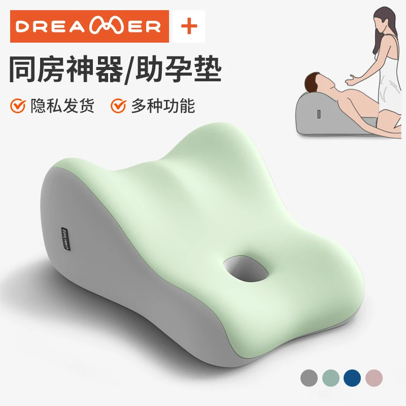 知梦人床上房事专用情趣垫情侣好物同房神器屁股抬高枕性姿式垫子
