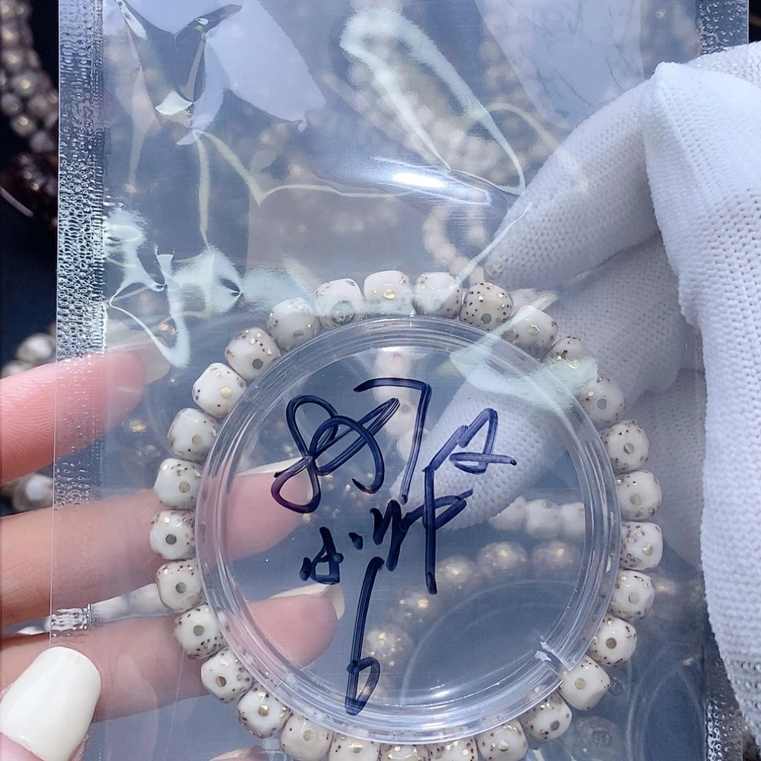 星月菩提手串ㅤ****哥星