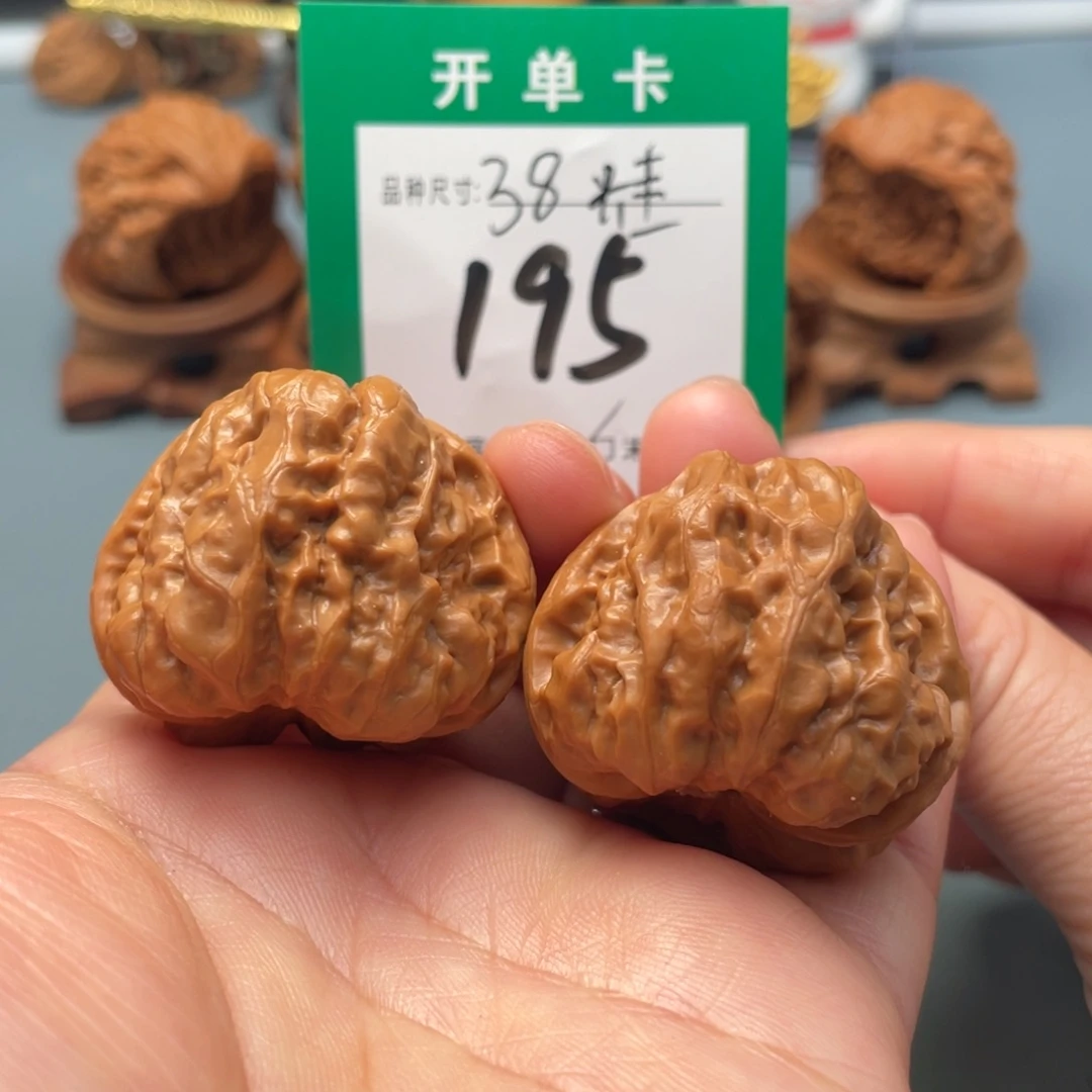 把件文玩核桃文玩核桃