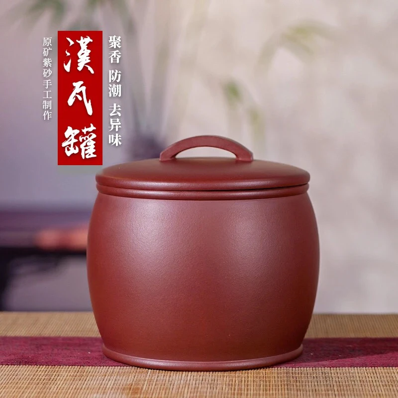 8两装茄皮紫泥汉瓦罐宜兴原矿紫砂茶叶罐