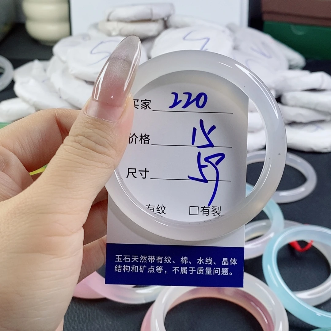 玛瑙/玉髓未镶嵌手镯