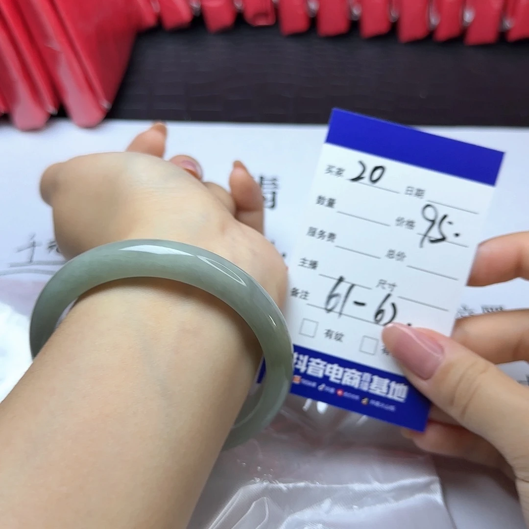 未镶嵌手镯翡翠20