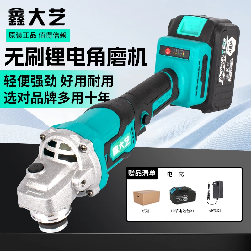 【钢铁克星】汽修10节角磨机打磨切割抛光工业级角磨机10节电池